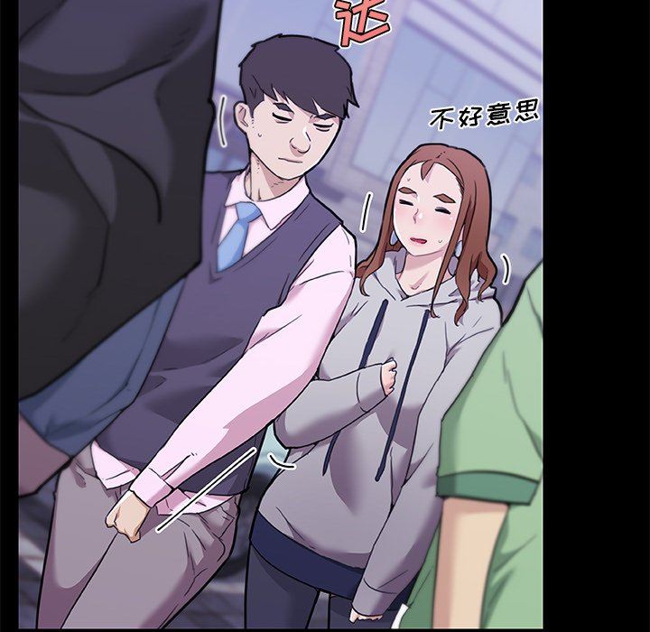 [韩国漫画] 恋你如初恋 剧情,巨乳大奶#[106P]-16