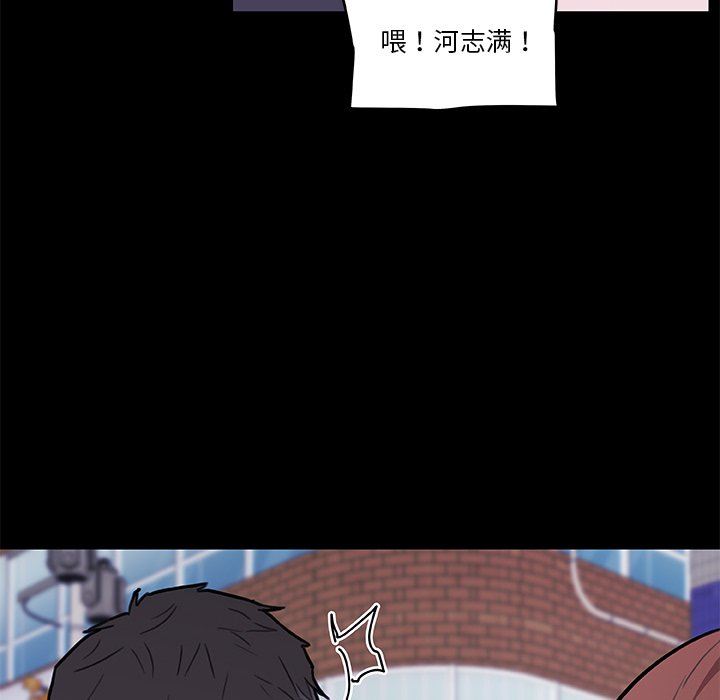 [韩国漫画] 恋你如初恋 剧情,巨乳大奶#[106P]-18