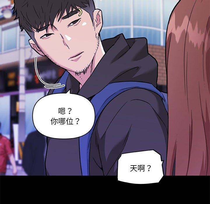 [韩国漫画] 恋你如初恋 剧情,巨乳大奶#[106P]-19