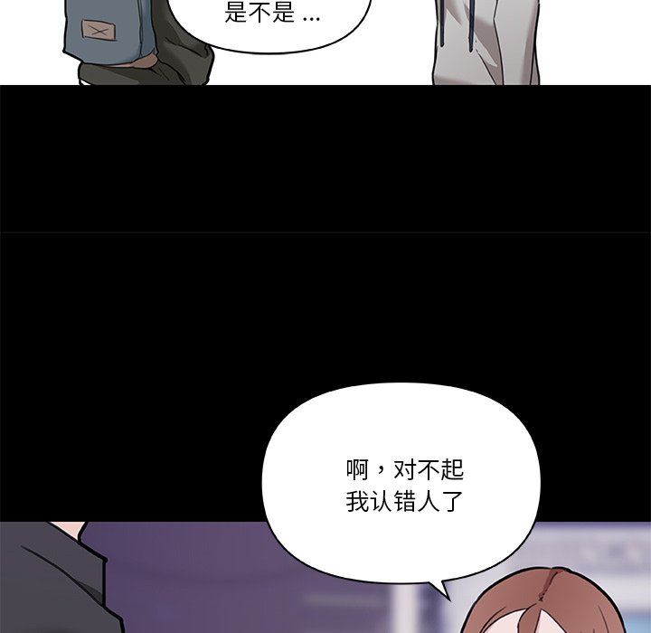 [韩国漫画] 恋你如初恋 剧情,巨乳大奶#[106P]-21