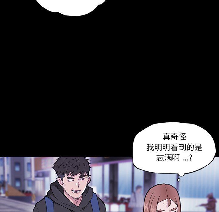[韩国漫画] 恋你如初恋 剧情,巨乳大奶#[106P]-23