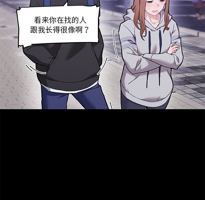 [韩国漫画] 恋你如初恋 剧情,巨乳大奶#[106P]-24