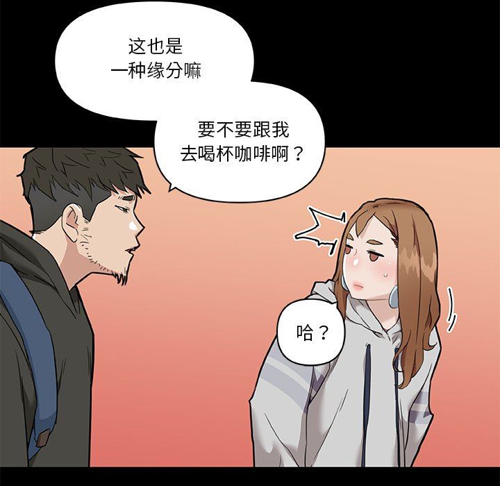 [韩国漫画] 恋你如初恋 剧情,巨乳大奶#[106P]-25