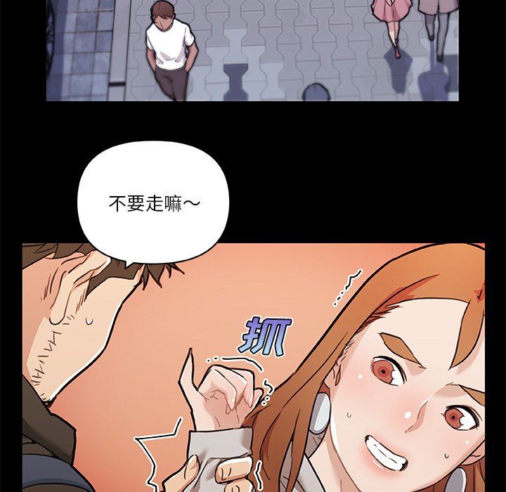 [韩国漫画] 恋你如初恋 剧情,巨乳大奶#[106P]-28