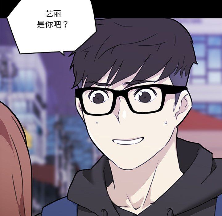 [韩国漫画] 恋你如初恋 剧情,巨乳大奶#[106P]-31