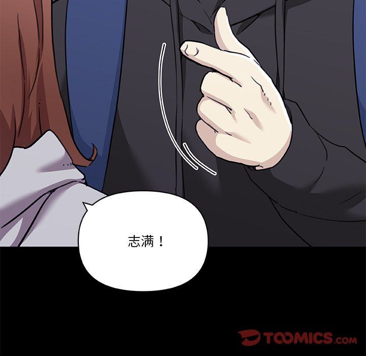 [韩国漫画] 恋你如初恋 剧情,巨乳大奶#[106P]-32