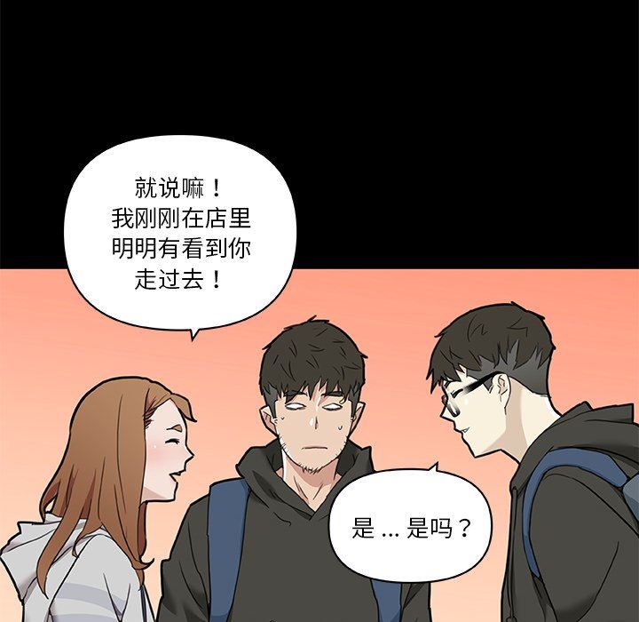 [韩国漫画] 恋你如初恋 剧情,巨乳大奶#[106P]-33