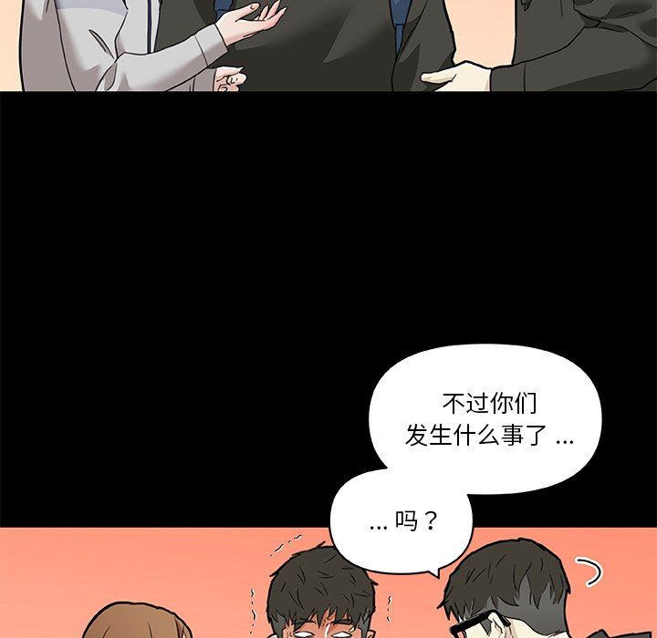 [韩国漫画] 恋你如初恋 剧情,巨乳大奶#[106P]-34