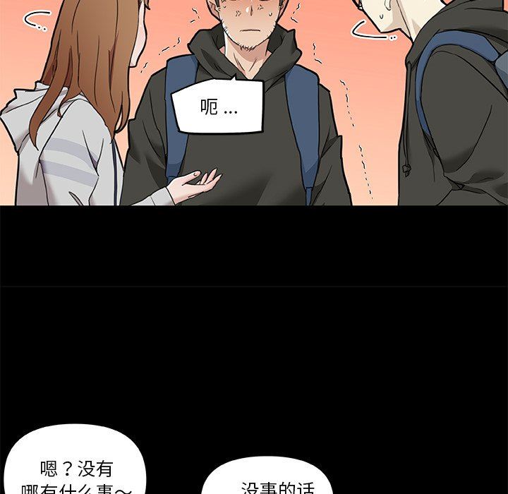 [韩国漫画] 恋你如初恋 剧情,巨乳大奶#[106P]-35