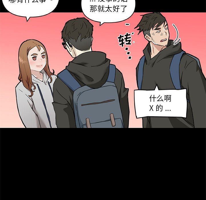 [韩国漫画] 恋你如初恋 剧情,巨乳大奶#[106P]-36