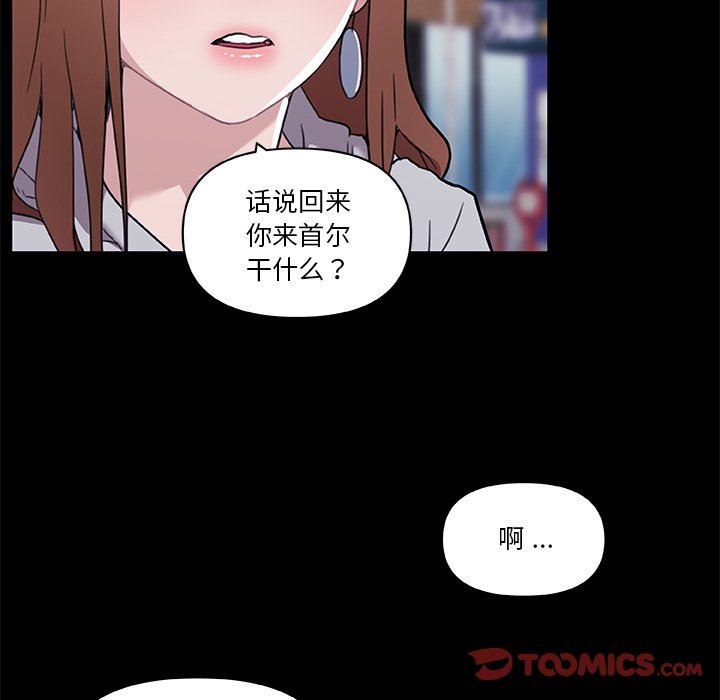 [韩国漫画] 恋你如初恋 剧情,巨乳大奶#[106P]-38