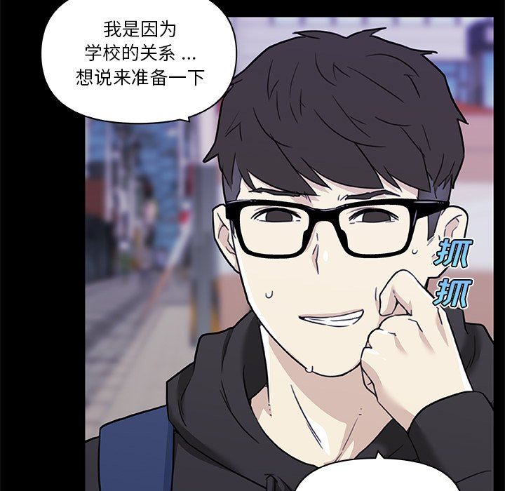 [韩国漫画] 恋你如初恋 剧情,巨乳大奶#[106P]-39