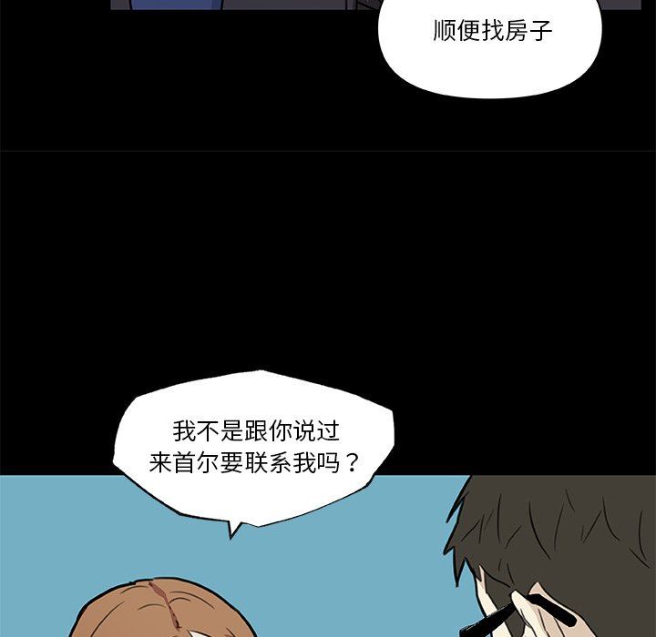 [韩国漫画] 恋你如初恋 剧情,巨乳大奶#[106P]-40