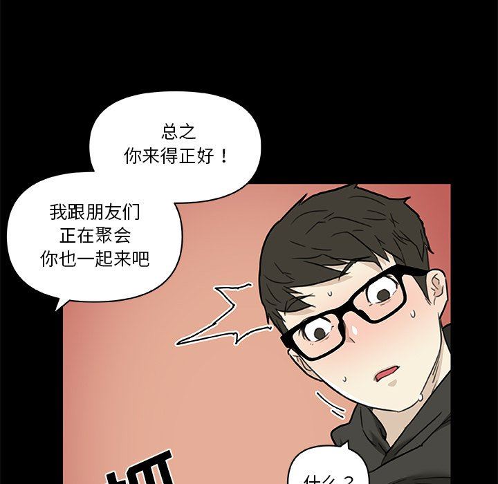 [韩国漫画] 恋你如初恋 剧情,巨乳大奶#[106P]-42