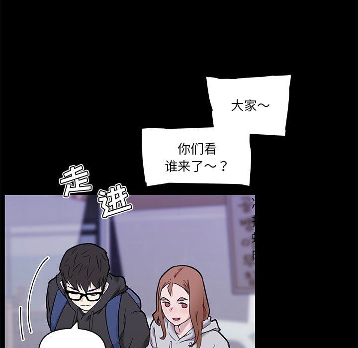 [韩国漫画] 恋你如初恋 剧情,巨乳大奶#[106P]-46