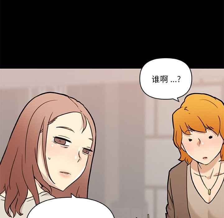 [韩国漫画] 恋你如初恋 剧情,巨乳大奶#[106P]-49