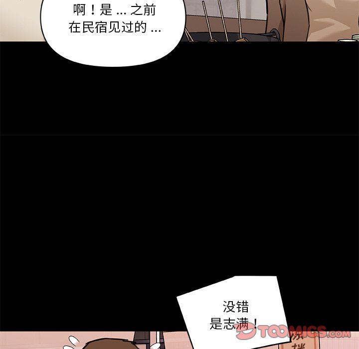 [韩国漫画] 恋你如初恋 剧情,巨乳大奶#[106P]-50