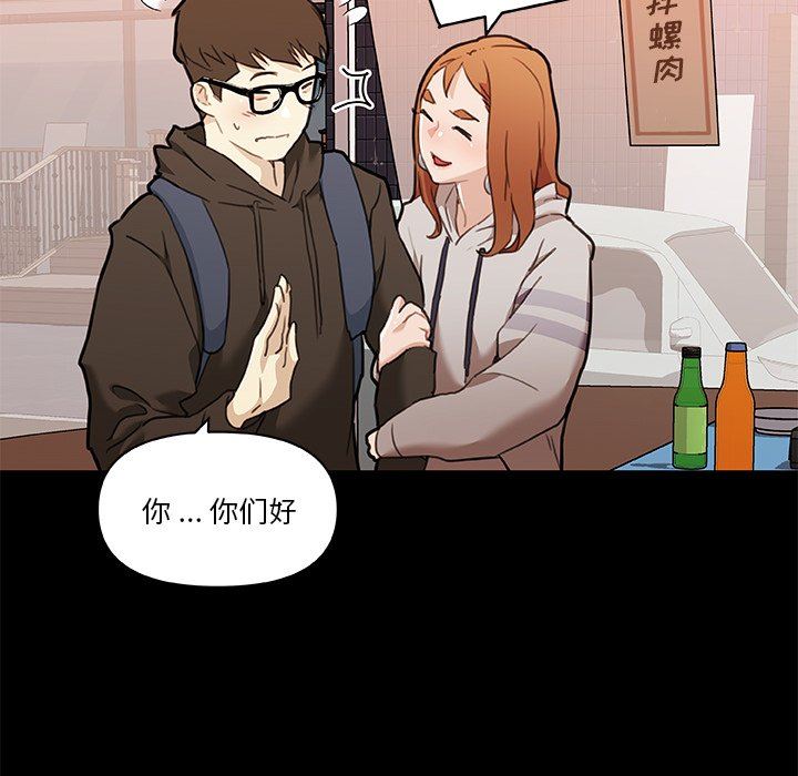 [韩国漫画] 恋你如初恋 剧情,巨乳大奶#[106P]-51