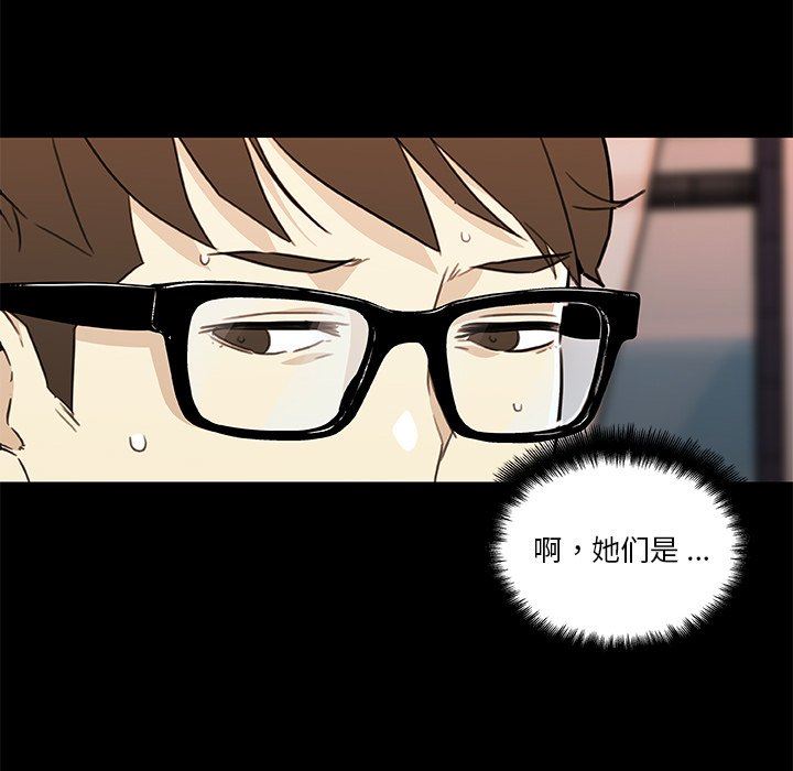 [韩国漫画] 恋你如初恋 剧情,巨乳大奶#[106P]-52