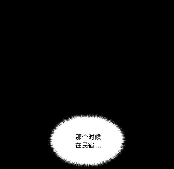 [韩国漫画] 恋你如初恋 剧情,巨乳大奶#[106P]-53