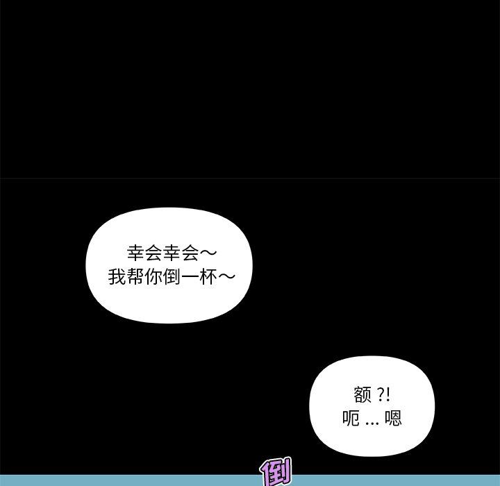 [韩国漫画] 恋你如初恋 剧情,巨乳大奶#[106P]-57
