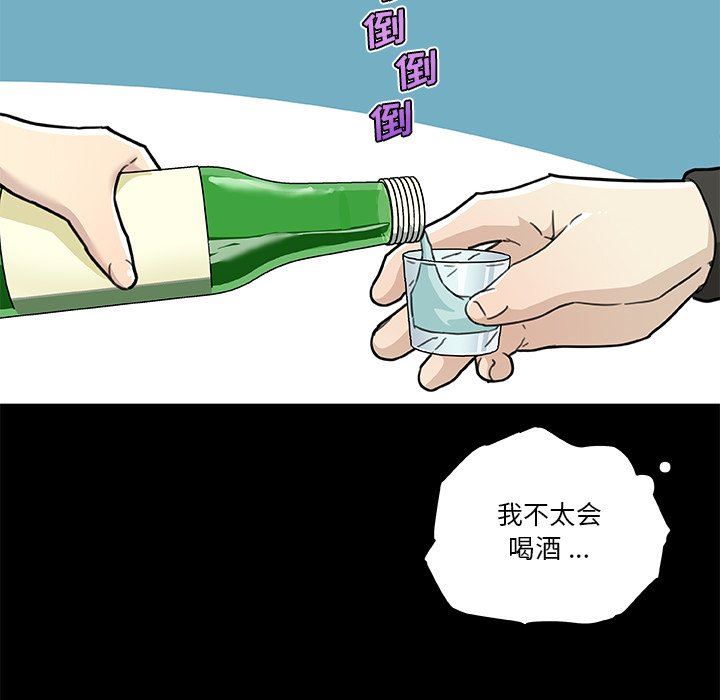 [韩国漫画] 恋你如初恋 剧情,巨乳大奶#[106P]-58
