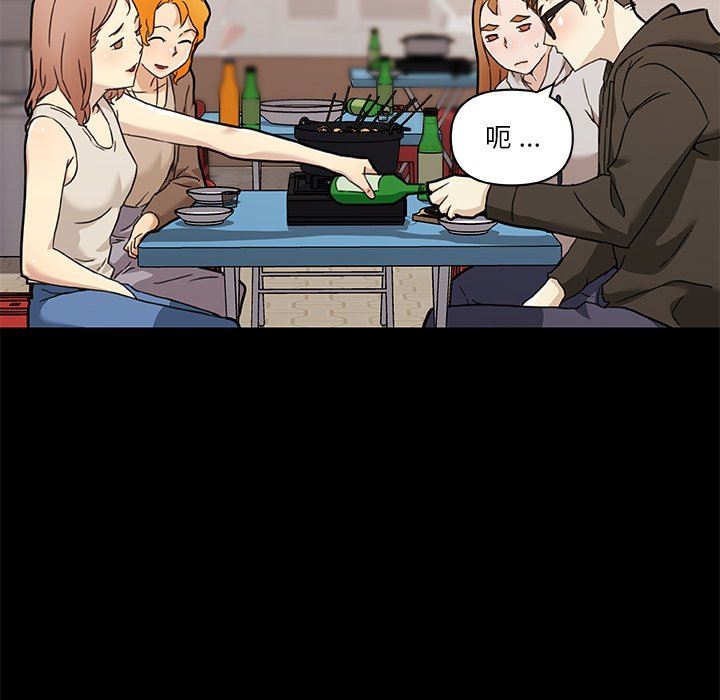 [韩国漫画] 恋你如初恋 剧情,巨乳大奶#[106P]-61