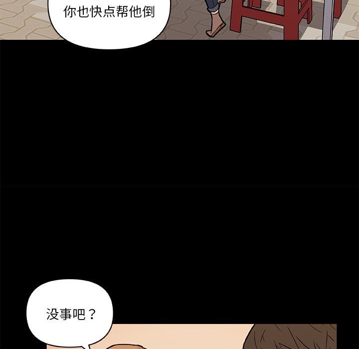 [韩国漫画] 恋你如初恋 剧情,巨乳大奶#[106P]-63