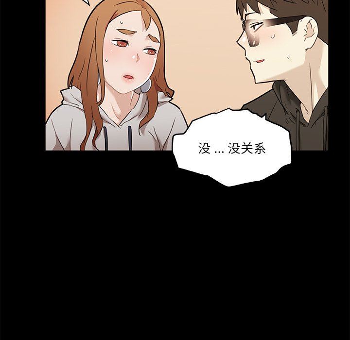 [韩国漫画] 恋你如初恋 剧情,巨乳大奶#[106P]-64