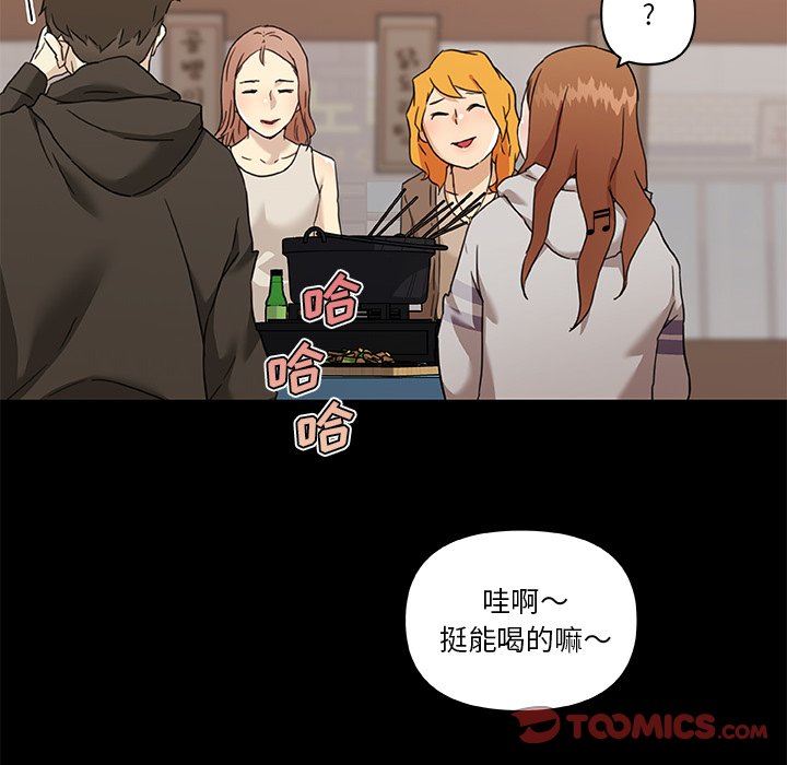 [韩国漫画] 恋你如初恋 剧情,巨乳大奶#[106P]-74