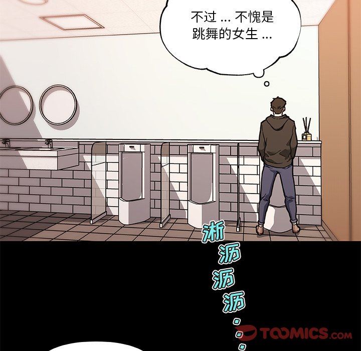 [韩国漫画] 恋你如初恋 剧情,巨乳大奶#[106P]-80