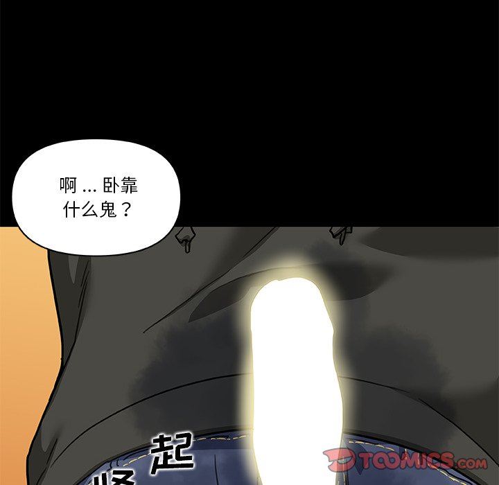 [韩国漫画] 恋你如初恋 剧情,巨乳大奶#[106P]-86
