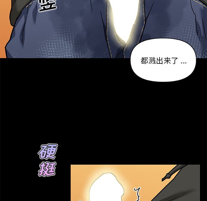 [韩国漫画] 恋你如初恋 剧情,巨乳大奶#[106P]-87