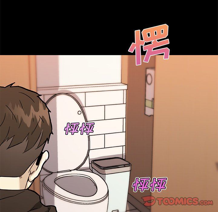 [韩国漫画] 恋你如初恋 剧情,巨乳大奶#[106P]-92