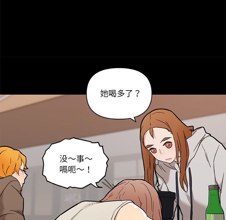 [韩国漫画] 恋你如初恋 剧情,巨乳大奶#[106P]-96