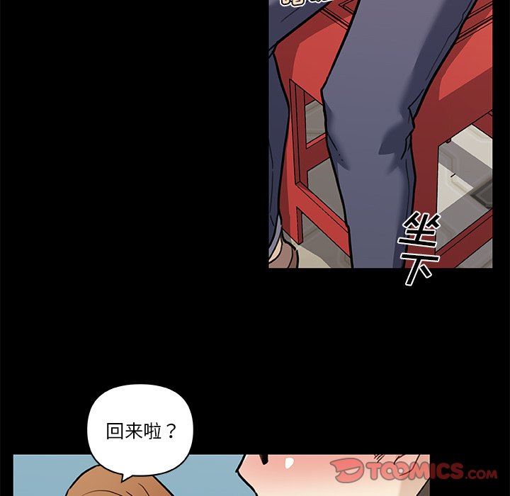 [韩国漫画] 恋你如初恋 剧情,巨乳大奶#[106P]-98