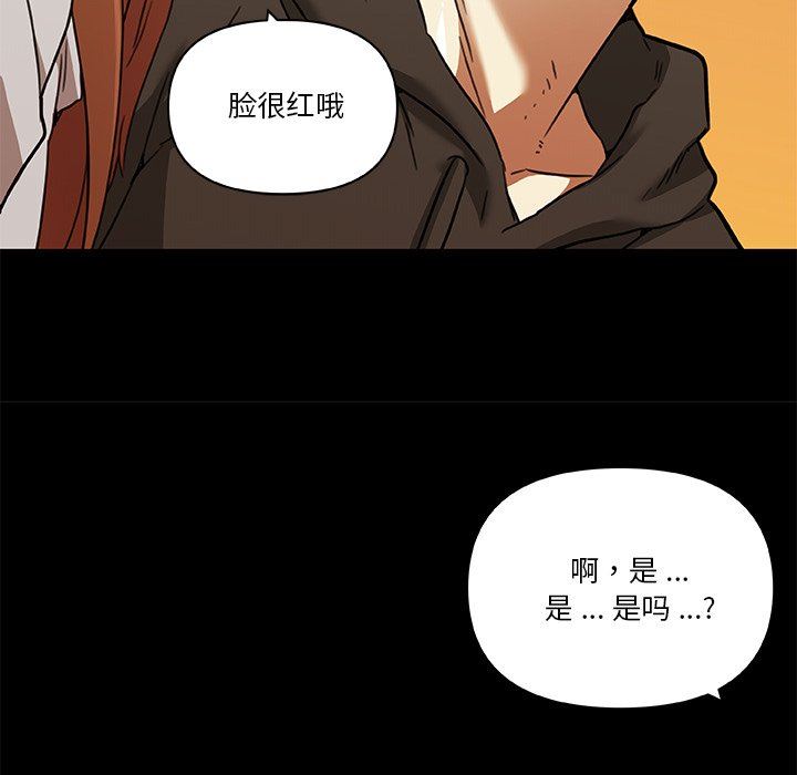 [韩国漫画] 恋你如初恋 剧情,巨乳大奶#[118P]-10