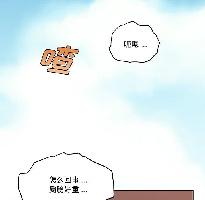 [韩国漫画] 恋你如初恋 剧情,巨乳大奶#[118P]-100