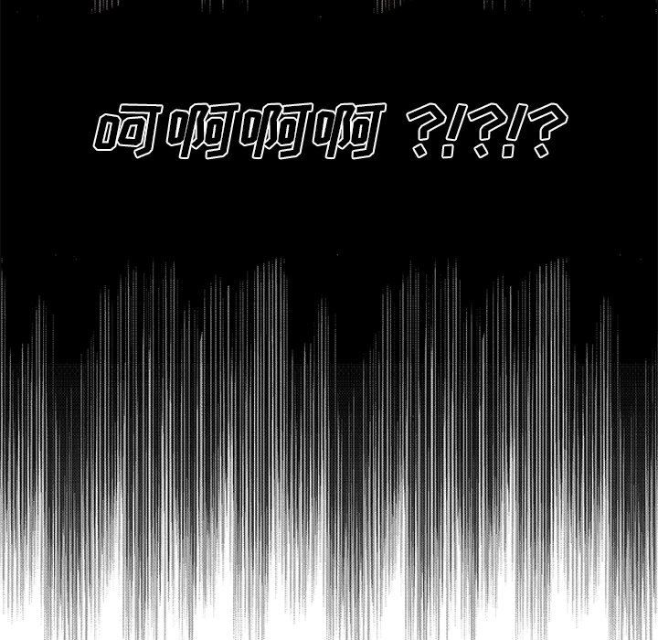 [韩国漫画] 恋你如初恋 剧情,巨乳大奶#[118P]-106