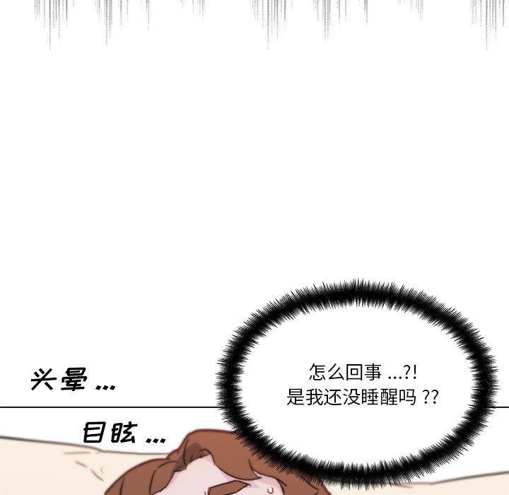 [韩国漫画] 恋你如初恋 剧情,巨乳大奶#[118P]-107