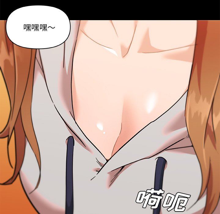 [韩国漫画] 恋你如初恋 剧情,巨乳大奶#[118P]-11