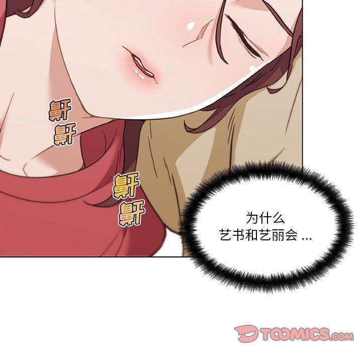 [韩国漫画] 恋你如初恋 剧情,巨乳大奶#[118P]-110