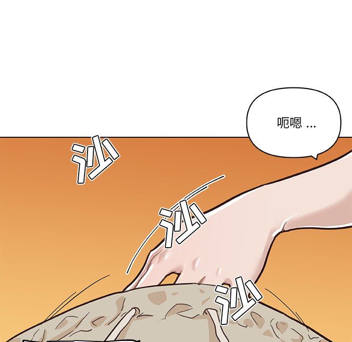 [韩国漫画] 恋你如初恋 剧情,巨乳大奶#[118P]-113
