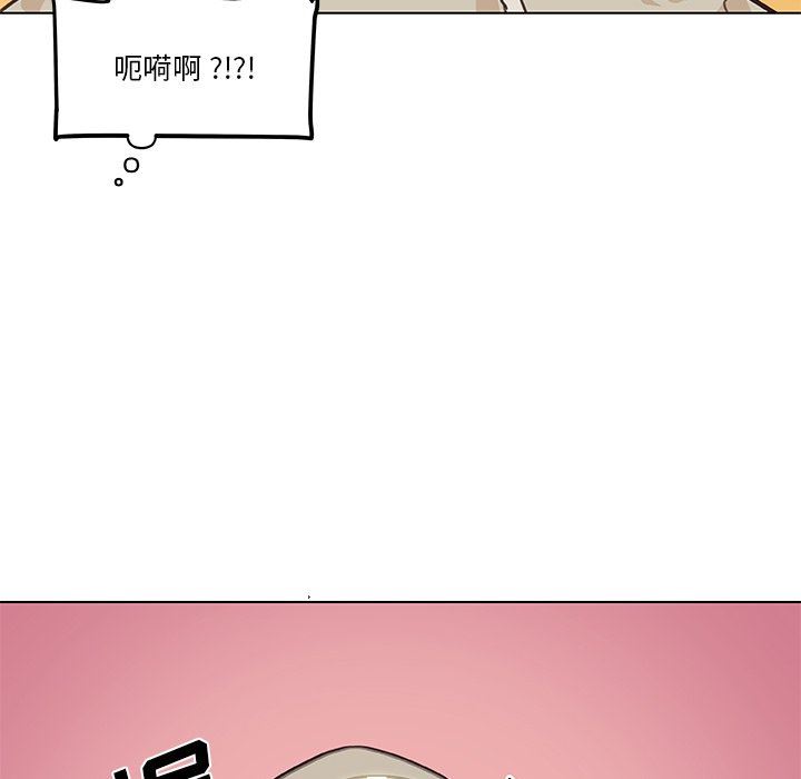 [韩国漫画] 恋你如初恋 剧情,巨乳大奶#[118P]-114