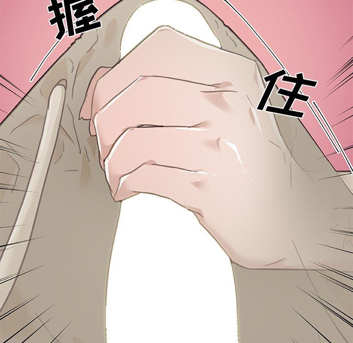 [韩国漫画] 恋你如初恋 剧情,巨乳大奶#[118P]-115