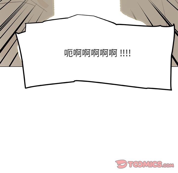 [韩国漫画] 恋你如初恋 剧情,巨乳大奶#[118P]-116