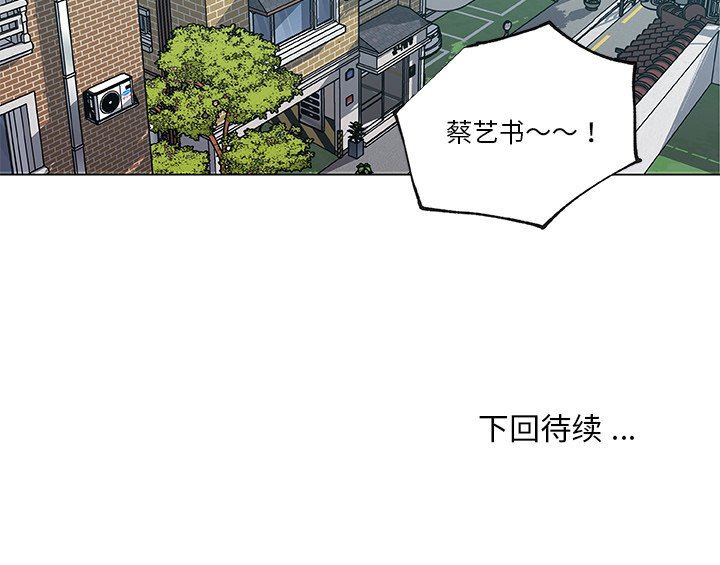 [韩国漫画] 恋你如初恋 剧情,巨乳大奶#[118P]-118