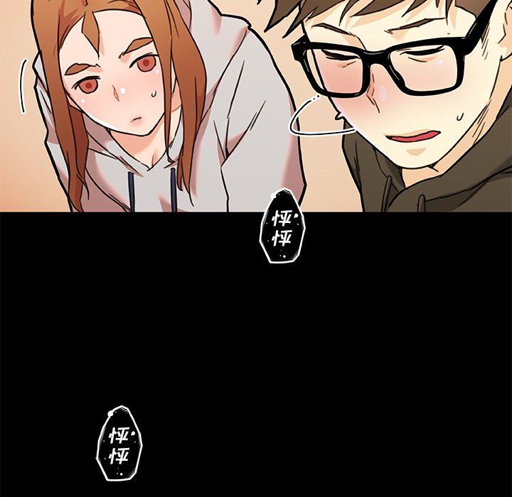 [韩国漫画] 恋你如初恋 剧情,巨乳大奶#[118P]-13