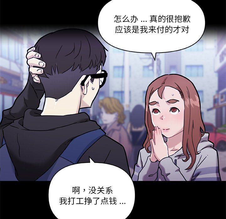 [韩国漫画] 恋你如初恋 剧情,巨乳大奶#[118P]-16