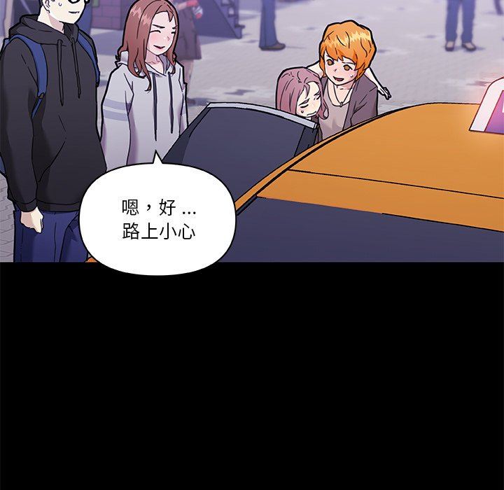 [韩国漫画] 恋你如初恋 剧情,巨乳大奶#[118P]-18